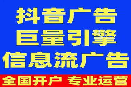 信息流广告运营案例：服装行业广告