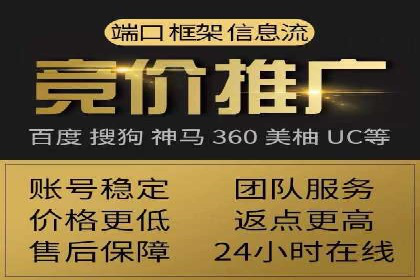 SEM外包公司案例：打造个性化营销方案