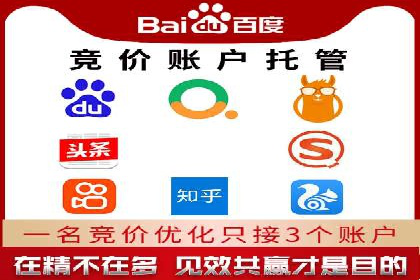 百度网络推广案例解析：成功企业如何实现品牌飞跃
