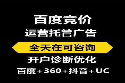 信息流广告投放策略优化案例分享