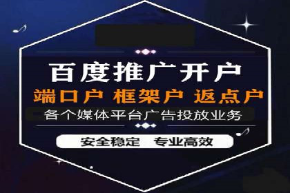 案例分析：百度SEM竞价推广助力企业品牌建设