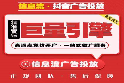 成功案例：SEM外包公司如何打造高效广告投放方案
