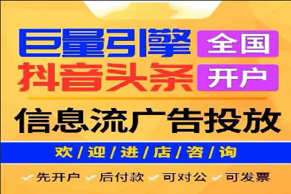 社交平台信息流广告推广的典型案例分析